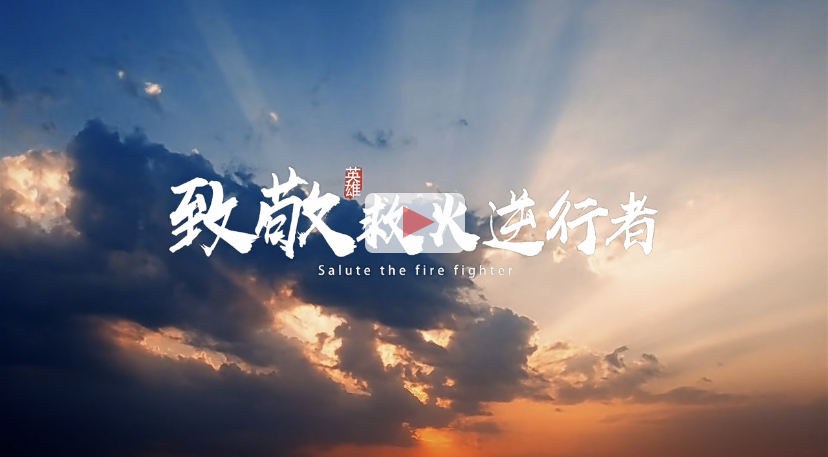 企业视频