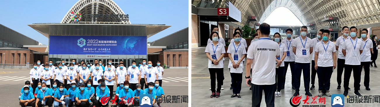 瑞源智慧产业助力2022东亚海洋博览会